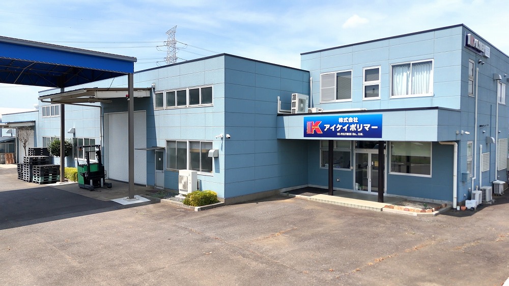 会社案内